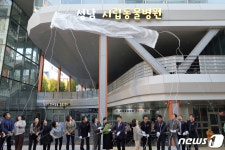 성남시립동물병원 개소식…취약계층 반려동물 진료비 50~70%↓
