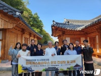 고창 최초 한옥게스트하우스‘ 내년 1월 정식운영…마을 주민 직접 운영