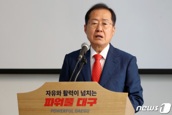 홍준표 대구시장, '도심 캠퍼스 타운 조성' 환영사