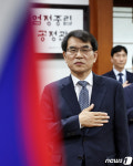 국기에 대한 경례하는 노태악 위원장