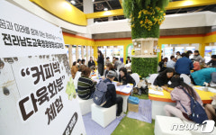 꿈과 미래를 함께 여는 평생학습