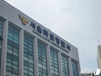 사기 피해 입고 조사 받은 20대 여성…마포경찰서 건물서 추락