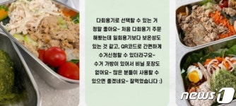 [플라스틱 제로 제주]⑧여기에 음식 배달했더니 별점이 5개