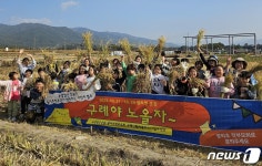 사진으로 본 전남 교육… 광영고 학부모회 수능대박 사랑해 이벤트 [화보]