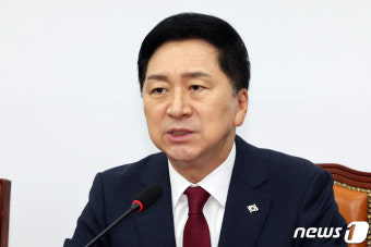 김기현 대표 