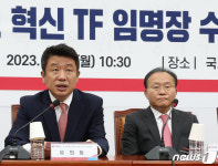 발언하는 유의동 지역 필수의료 혁신 TF 위원장