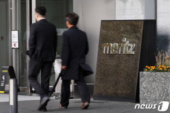 검찰, '이화전기 정지 직전 매도' 메리츠증권 압수수색