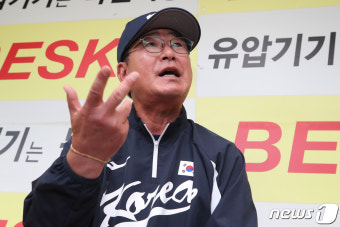 첫 훈련 앞둔 APBC 대표팀 류중일 감독