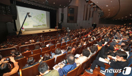 공항후적지 개발 어떻게? 공항후적지 개발 정책토론회