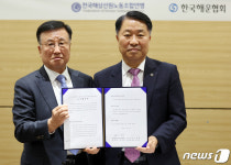 외항해운 노사 합의 타결