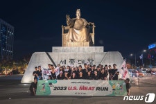 미국육류수출협회, 고기의 건강한 가치 전하는 ‘2023 U.S. 미트런’ 성료
