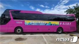 운영 2년차 동해 시티투어 버스 탑승률 75.8%…인기몰이