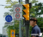 대전시 제한속도 50㎞이하 간선도로 5개 구간 속도 상향