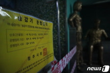 불꺼진 랜드마크…쇠락하는 청주의 명동 성안길