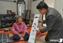 당진시, 100세 어르신 장수 지팡이 ‘청려장’ 전달