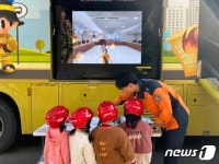 신기하고 재미있는 메타버스 119안전교육…포항 유치원 원아들 참여