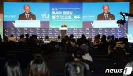 JDC 제3회 아태 영리더스포럼 개막…"미래세대 청년 역할 모색"