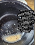 난 나쁜 연예인…성시경, 국밥값 내준 팬 사진요청 거절한 이유