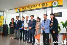 "아프면 학교로" 부산외대, 교내 부속의원 '보아스 메디컬 클리닉' 개원