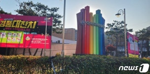 의류 최대 80% 할인…안산시 11~26일 안산패션타운 페스티벌