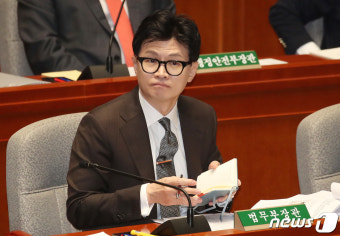 발언 경청하는 한동훈 장관
