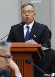 예산안 제안설명하는 김종철 대통령경호처 차장