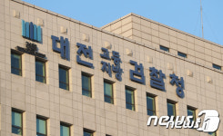 ‘똥 묻은 기저귀’로 어린이집 교사 때린 학부모 불구속 기소
