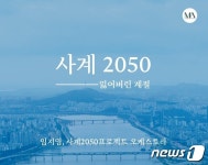 암울해진 비발디 사계 사라진 계절의 증거 될까[황덕현의 기후 한 편]
