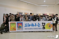 [화보] 사진으로 본 전남교육…북일·북평초 다문화 페스티벌