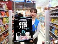 편의점서 히터·TV 산다…GS25, 리빙&가전 블랙프라이데이 실시