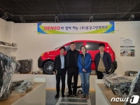 55조 매출 일본 덴소가 남양주 동강그린모터스 찾은 이유는?
