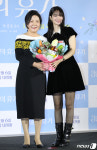 김해숙·신민아 3일의 휴가 힐링 모녀