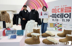 신세계그룹, 19일까지 역대급 쓱데이 진행