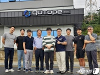 원자력연 창업기업 2개사, 중기부  유망 스타트업 지원 프로그램 선정