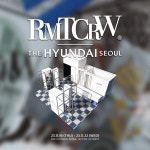 로맨틱크라운, 더현대 서울에 23FW 팝업스토어 연다