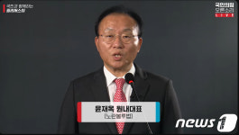 필리버스터 철회한 국힘, 못한 말 유튜브로 대신 한다