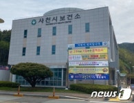 빈대 잡아라 사천시보건소 숙박시설·목욕탕 위생점검
