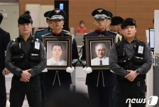 ’120년 만에 고국으로‘
