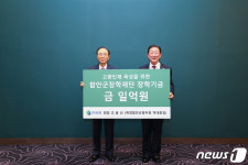 함안 출신 기업가 조용선 유창 회장, 장학기금 1억원 기탁