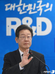 R&D 예산 삭감 멈춰