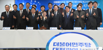 대전 현장최고위원회의 참석한 이재명 대표