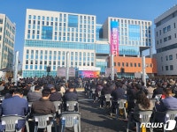 농어촌공사 충남본부 ‘내포시대’ 개막…53년 만에 대전서 이전
