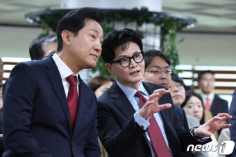대화하는 오세훈 시장·한동훈 장관