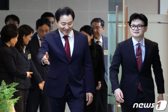 업무협약 참석하는 오세훈 시장·한동훈 장관