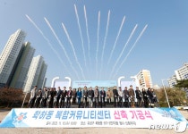대전 유성구, 학하동 복합커뮤니티센터 신축…2025년 2월 준공