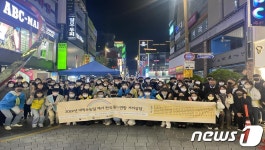 부산시, 16일 수능 치른 청소년 위해 찾아가는 거리상담