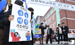 수능 대박 가보자