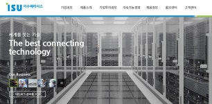 DS투자증권 이수페타시스, 구조적 성장…목표가 1.4만→4만원 상향