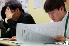 1교시 국어영역 분석하는 종로학원