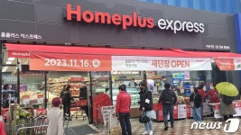 홈플러스 익스프레스 학동역점 새단장 오픈…즉석식품 강화